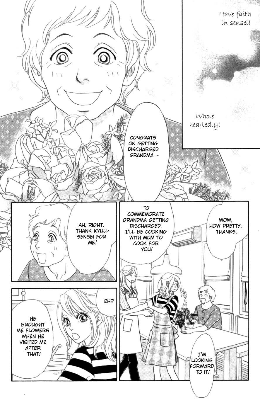 Papillon - Hana to Chou Chapter 18 page 18 - Chapter 18