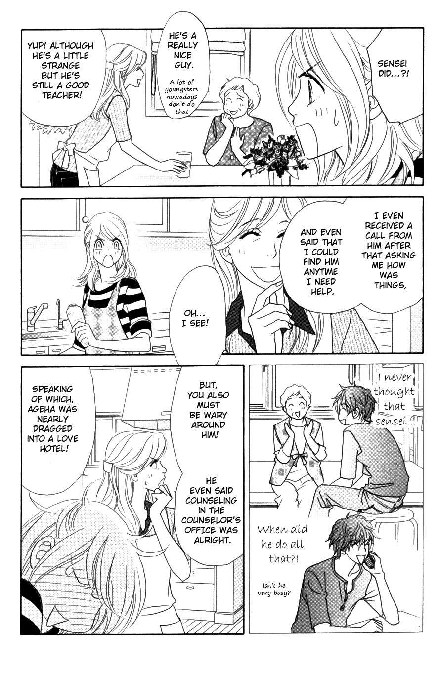 Papillon - Hana to Chou Chapter 18 page 19 - Chapter 18