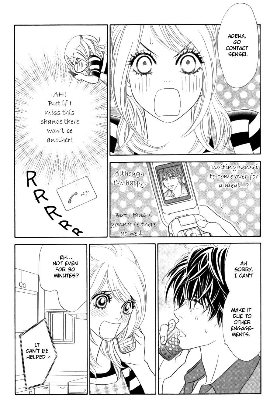 Papillon - Hana to Chou Chapter 18 page 21 - Chapter 18