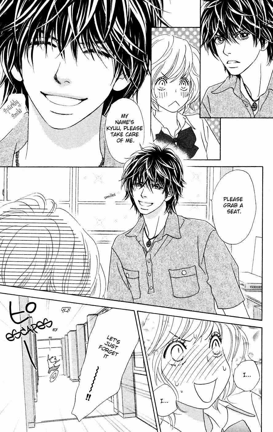 Papillon - Hana to Chou Chapter 18 page 3 - Chapter 18