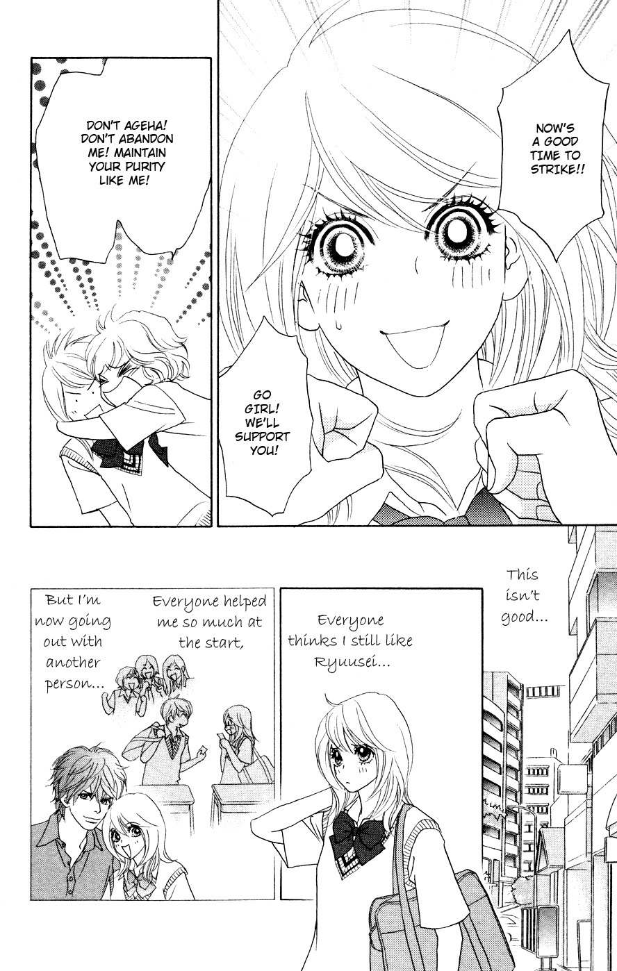 Papillon - Hana to Chou Chapter 18 page 9 - Chapter 18