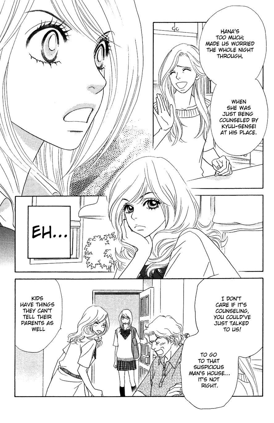 Papillon - Hana to Chou Chapter 19 page 15 - Chapter 19