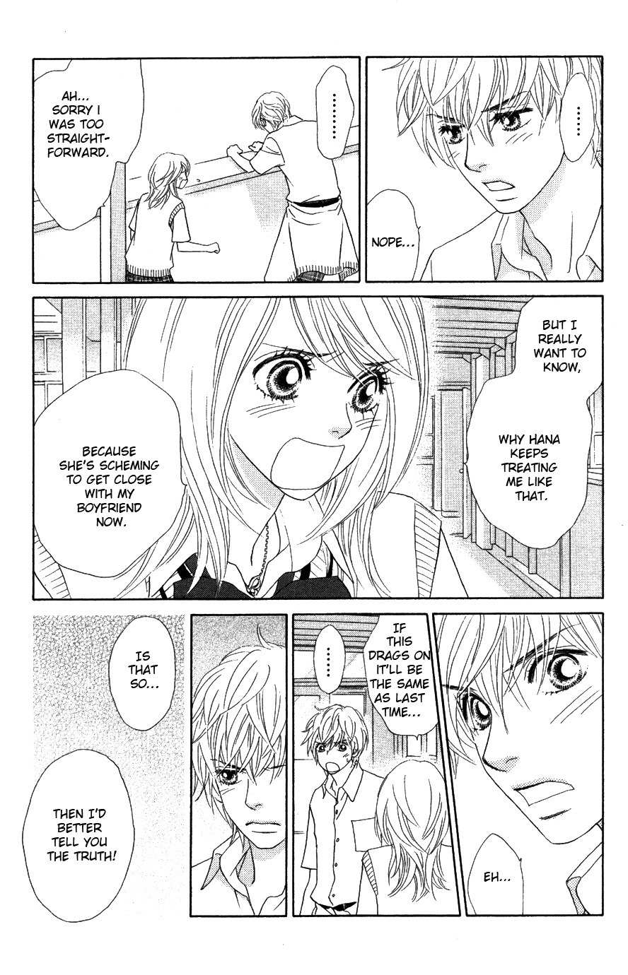 Papillon - Hana to Chou Chapter 19 page 23 - Chapter 19