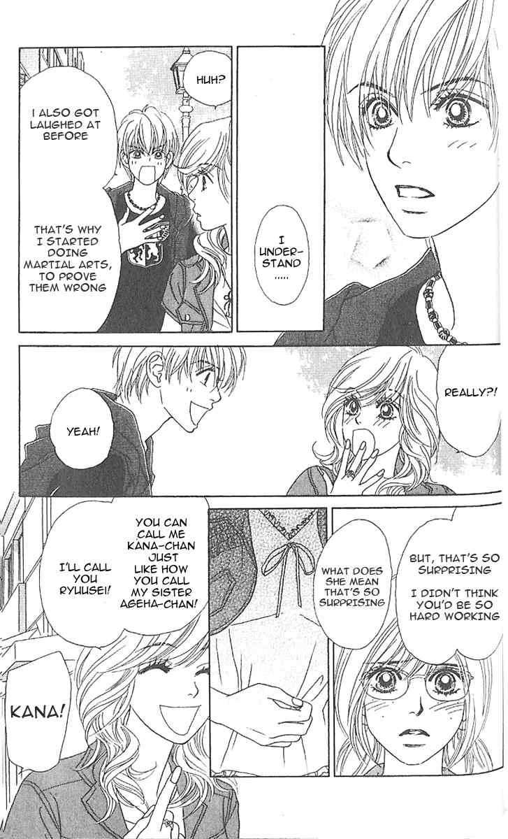 Papillon - Hana to Chou Chapter 2 page 12 - Chapter 2