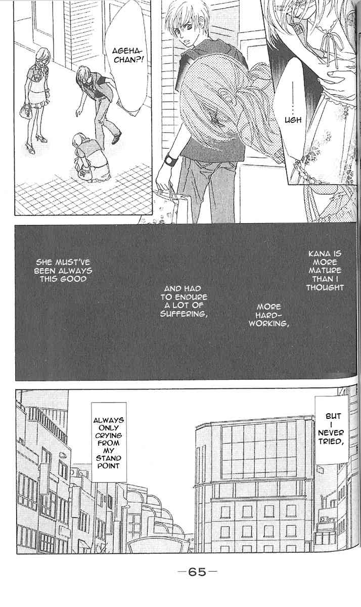 Papillon - Hana to Chou Chapter 2 page 22 - Chapter 2