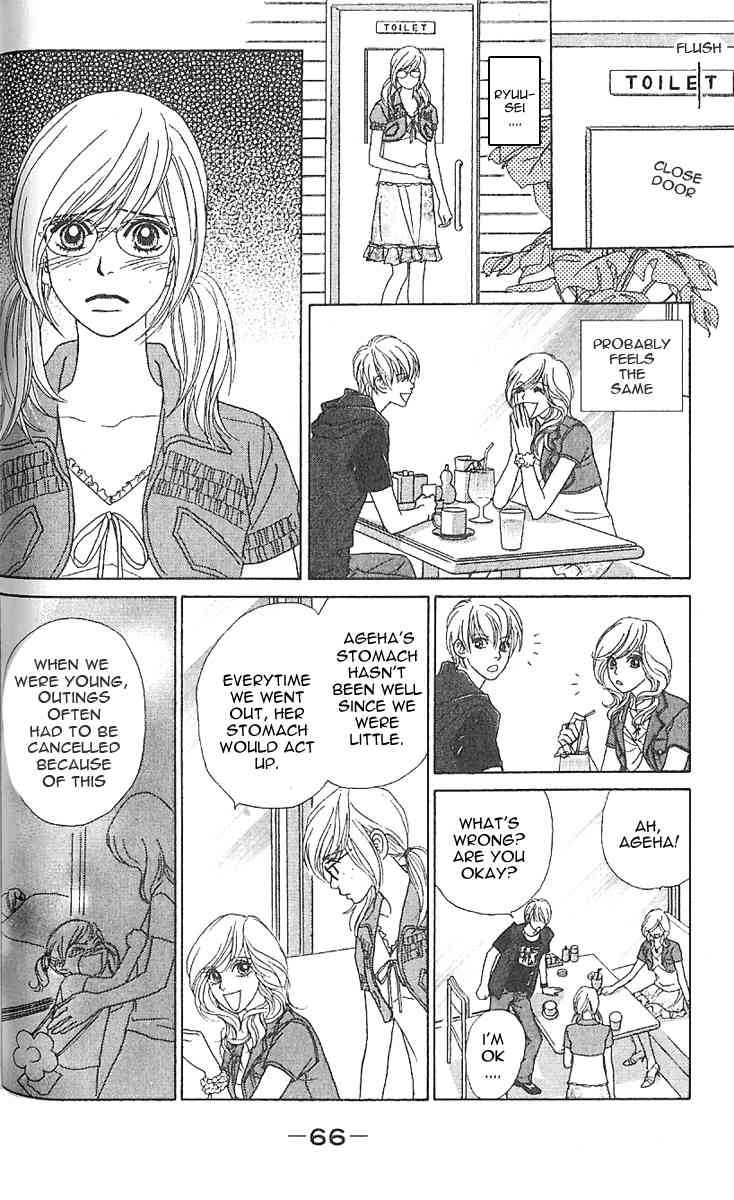Papillon - Hana to Chou Chapter 2 page 23 - Chapter 2