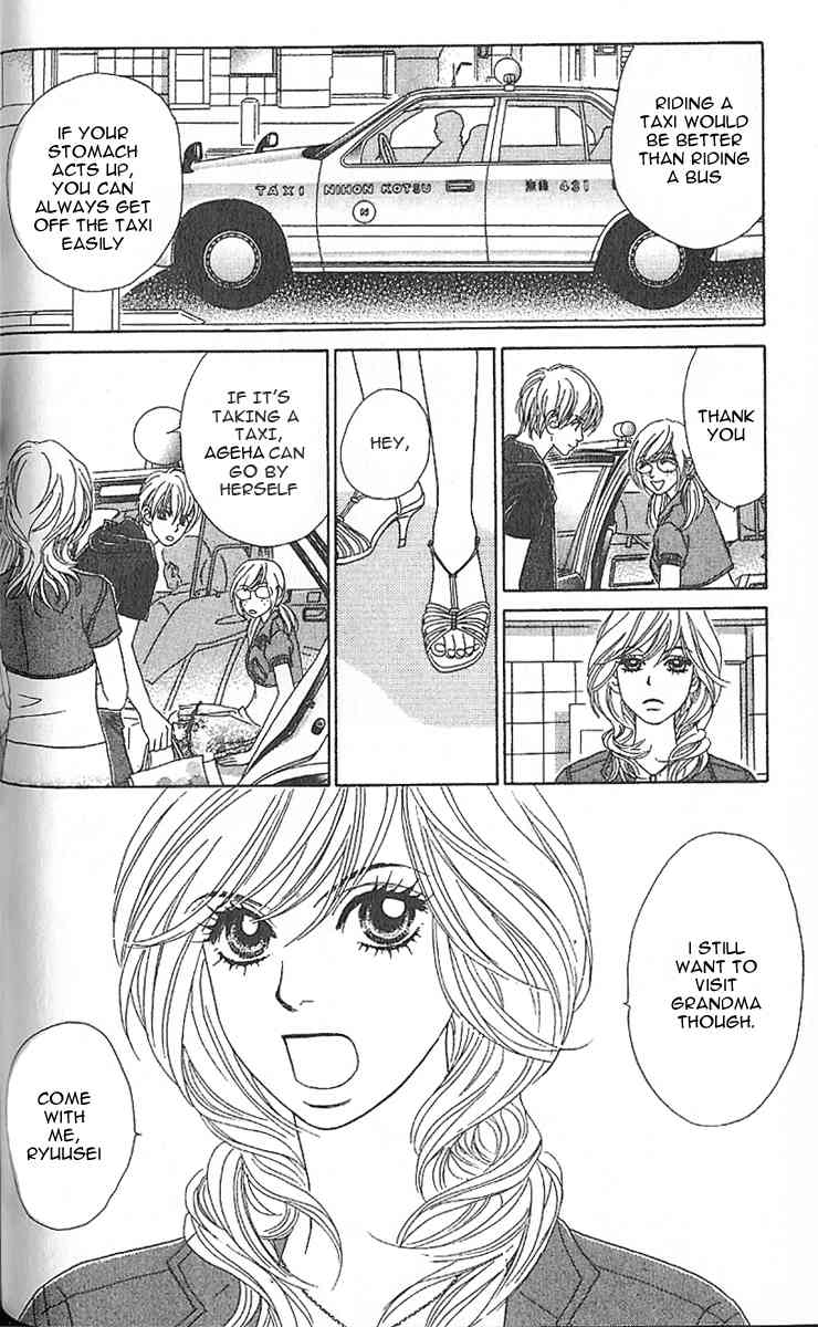 Papillon - Hana to Chou Chapter 2 page 25 - Chapter 2