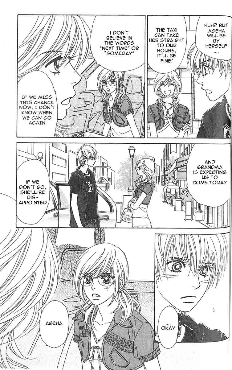 Papillon - Hana to Chou Chapter 2 page 26 - Chapter 2