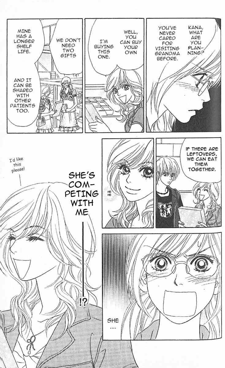 Papillon - Hana to Chou Chapter 2 page 8 - Chapter 2