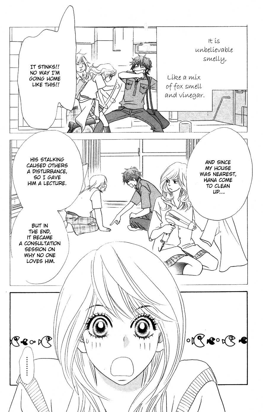 Papillon - Hana to Chou Chapter 20 page 16 - Chapter 20