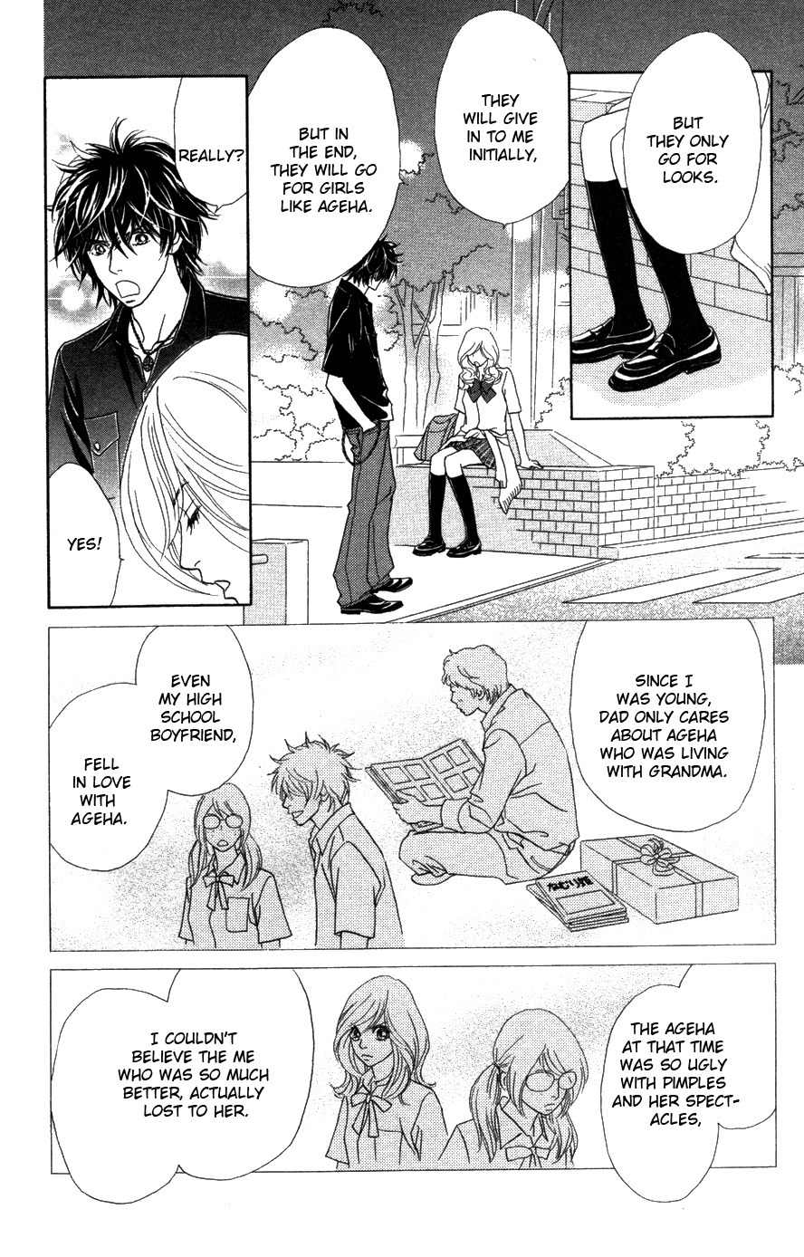 Papillon - Hana to Chou Chapter 20 page 25 - Chapter 20