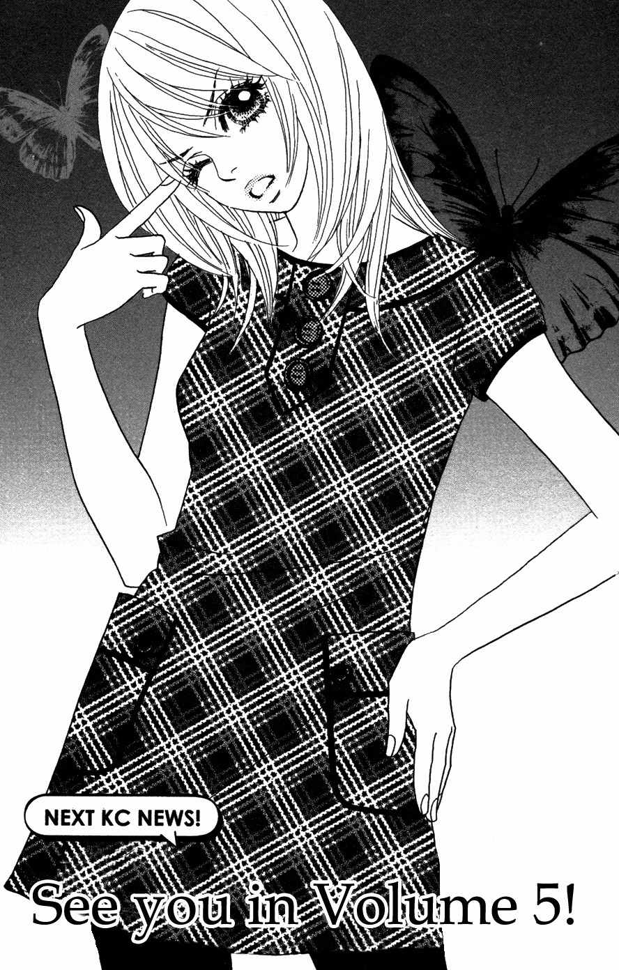 Papillon - Hana to Chou Chapter 20 page 33 - Chapter 20