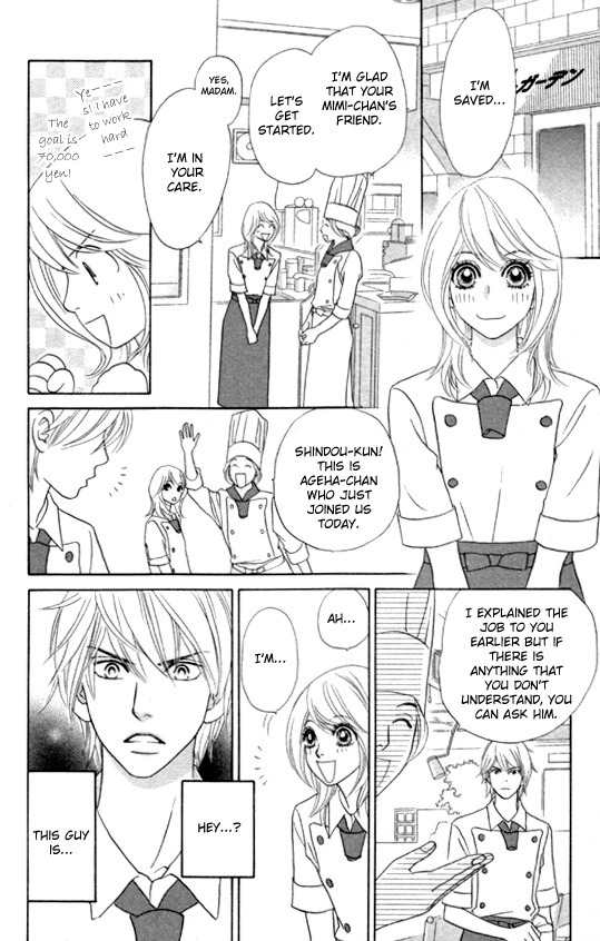 Papillon - Hana to Chou Chapter 21 page 13 - Chapter 21
