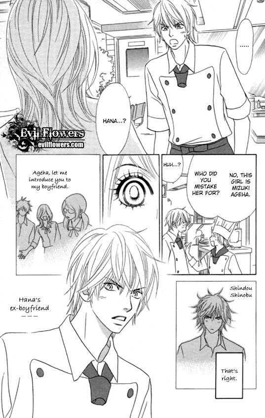 Papillon - Hana to Chou Chapter 21 page 14 - Chapter 21