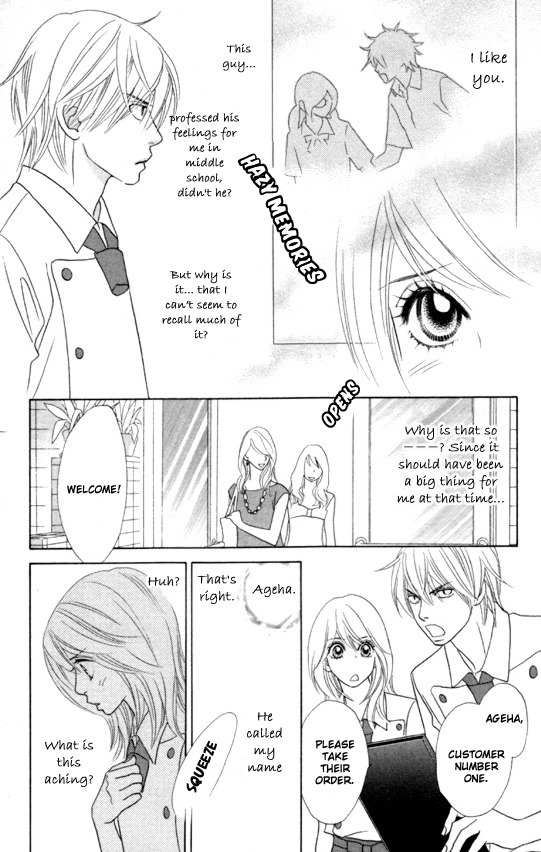 Papillon - Hana to Chou Chapter 21 page 16 - Chapter 21