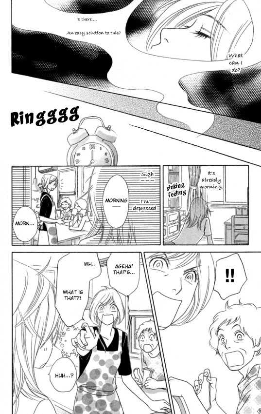 Papillon - Hana to Chou Chapter 21 page 18 - Chapter 21