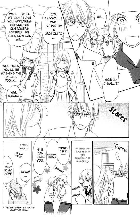 Papillon - Hana to Chou Chapter 21 page 21 - Chapter 21
