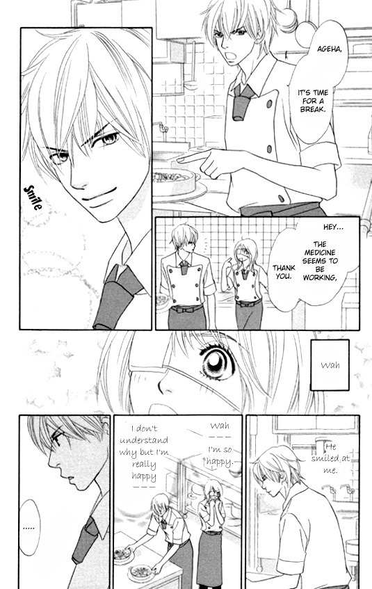 Papillon - Hana to Chou Chapter 21 page 28 - Chapter 21