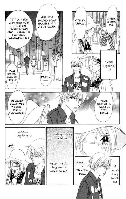 Papillon - Hana to Chou Chapter 21 page 36 - Chapter 21