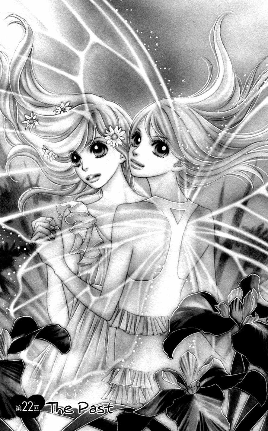 Papillon - Hana to Chou Chapter 22 page 4 - Chapter 22