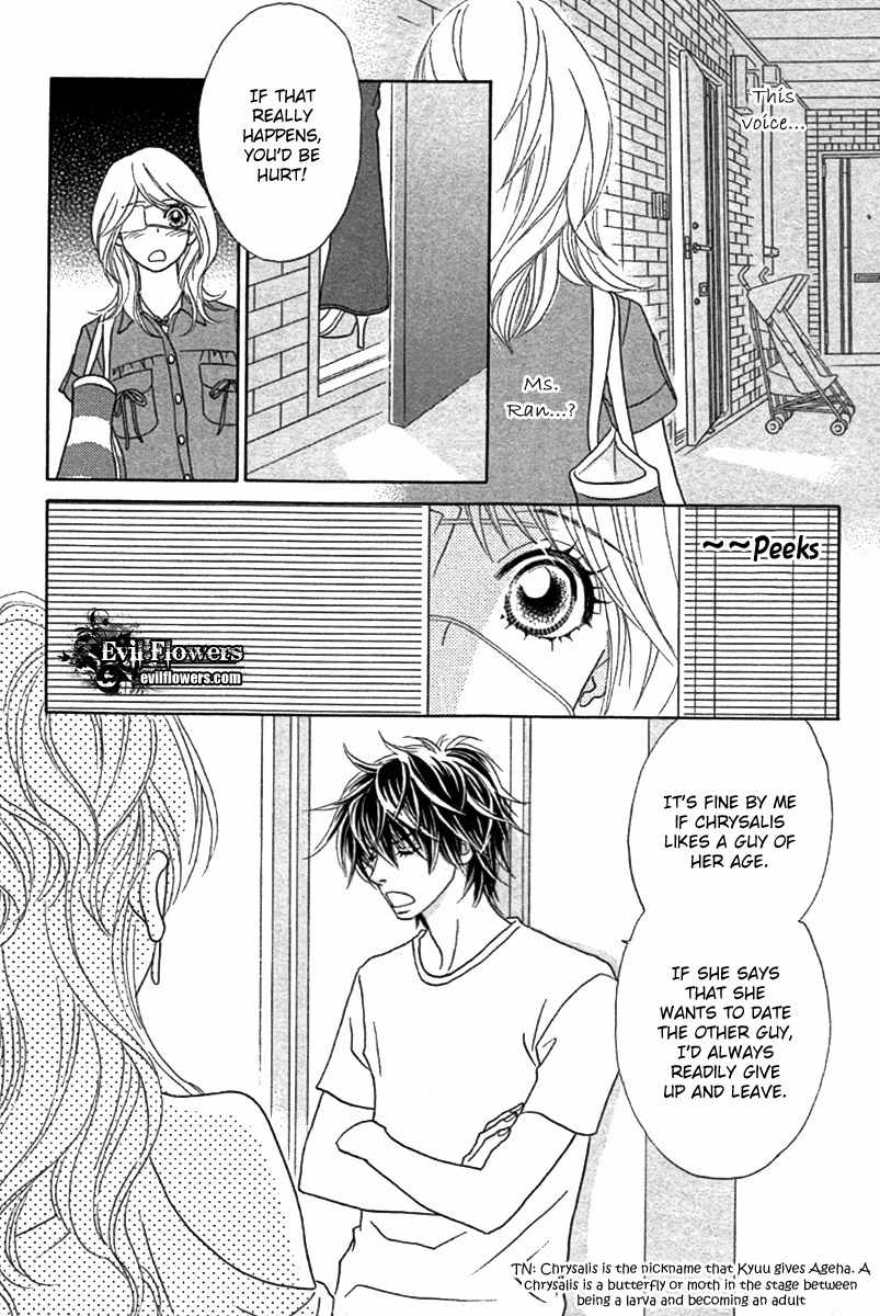 Papillon - Hana to Chou Chapter 23 page 12 - Chapter 23