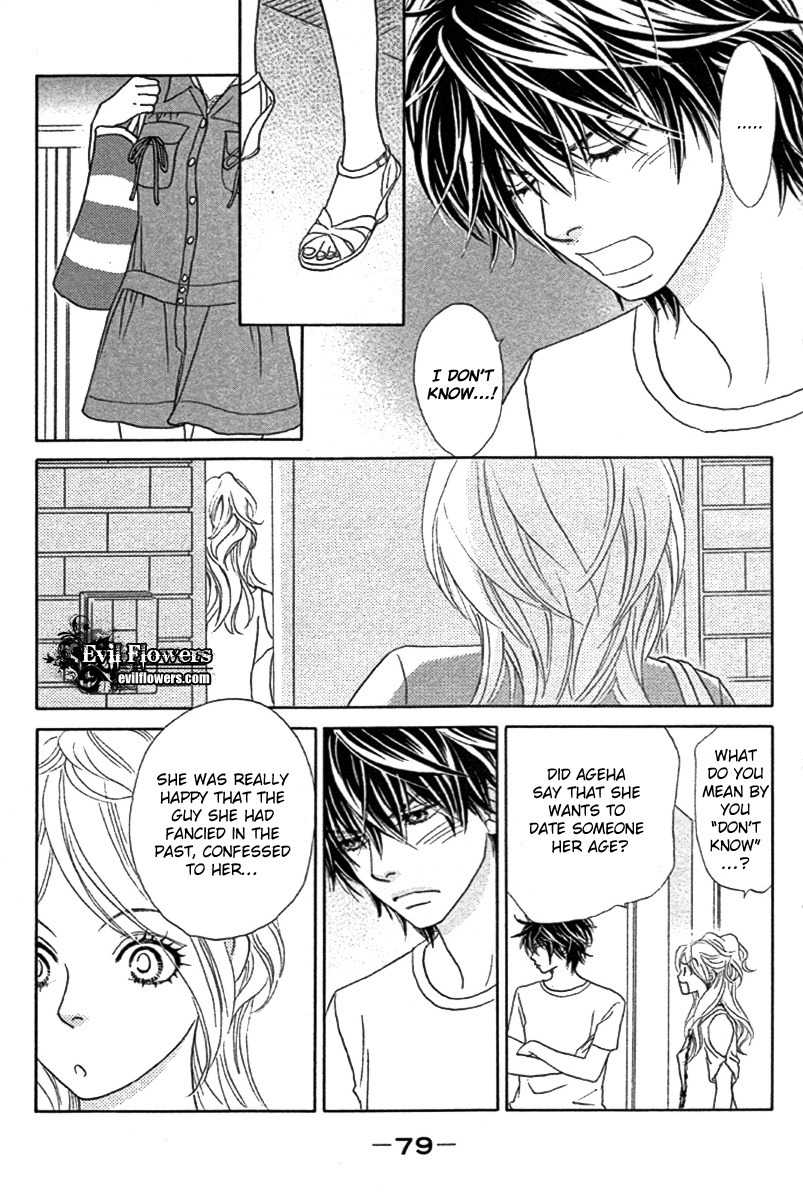 Papillon - Hana to Chou Chapter 23 page 14 - Chapter 23