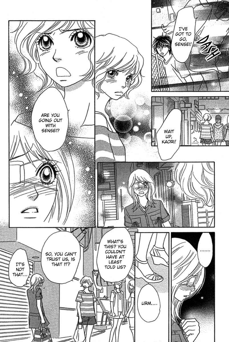 Papillon - Hana to Chou Chapter 23 page 23 - Chapter 23