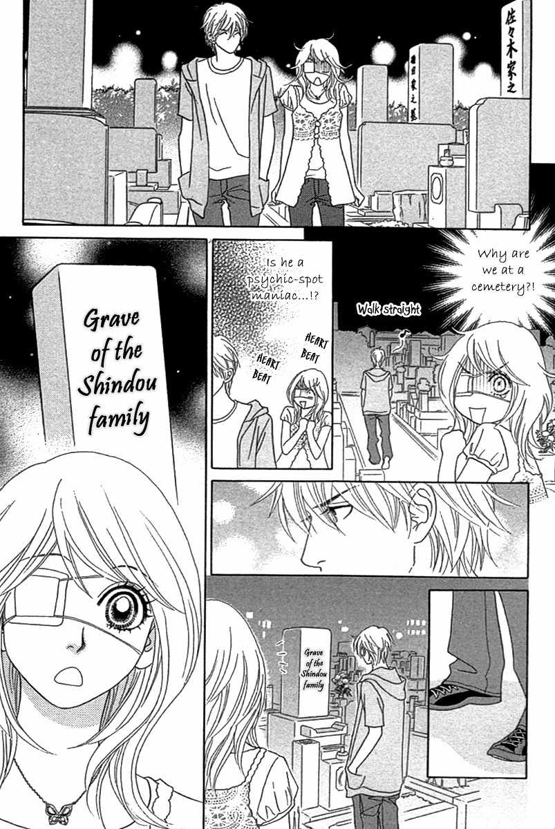 Papillon - Hana to Chou Chapter 23 page 30 - Chapter 23