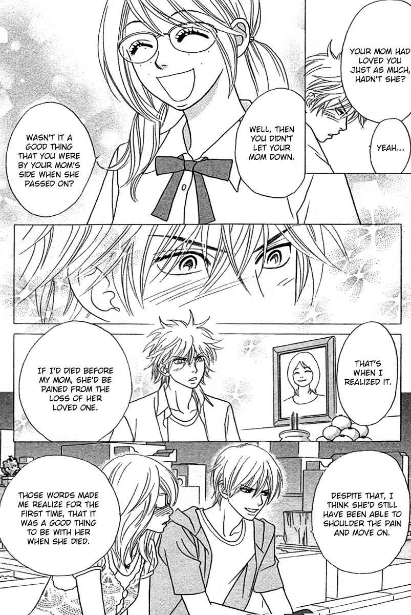 Papillon - Hana to Chou Chapter 23 page 32 - Chapter 23
