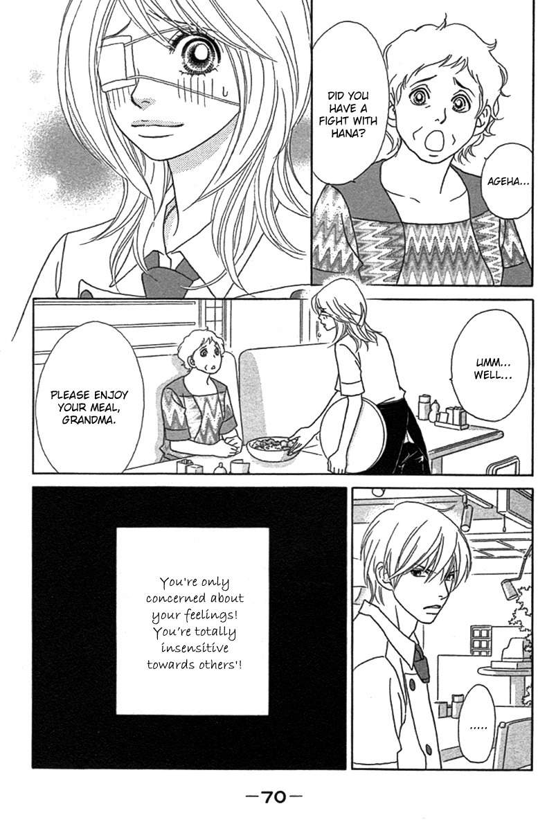 Papillon - Hana to Chou Chapter 23 page 5 - Chapter 23