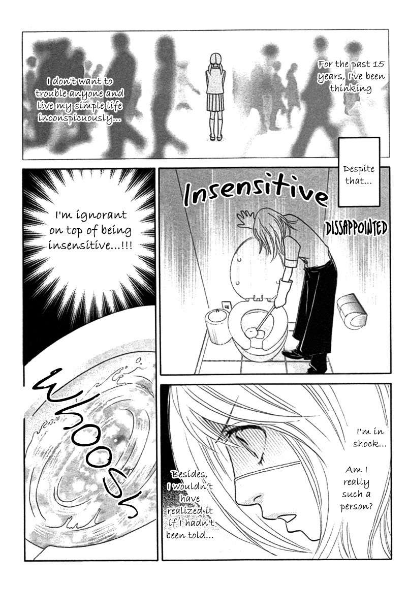 Papillon - Hana to Chou Chapter 23 page 6 - Chapter 23