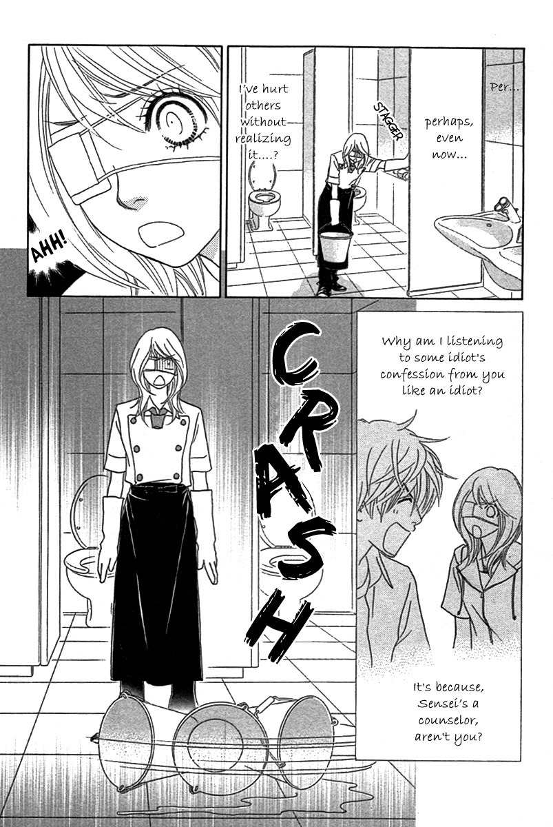 Papillon - Hana to Chou Chapter 23 page 7 - Chapter 23
