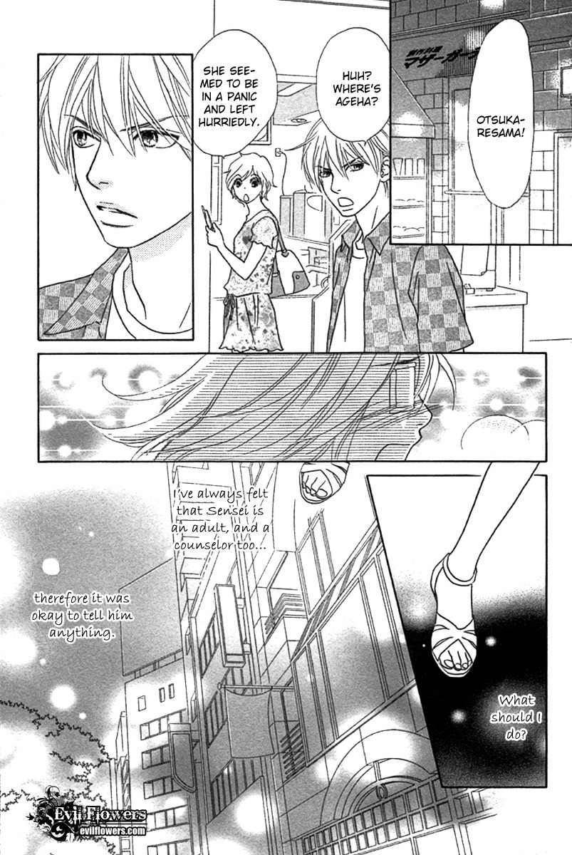 Papillon - Hana to Chou Chapter 23 page 8 - Chapter 23