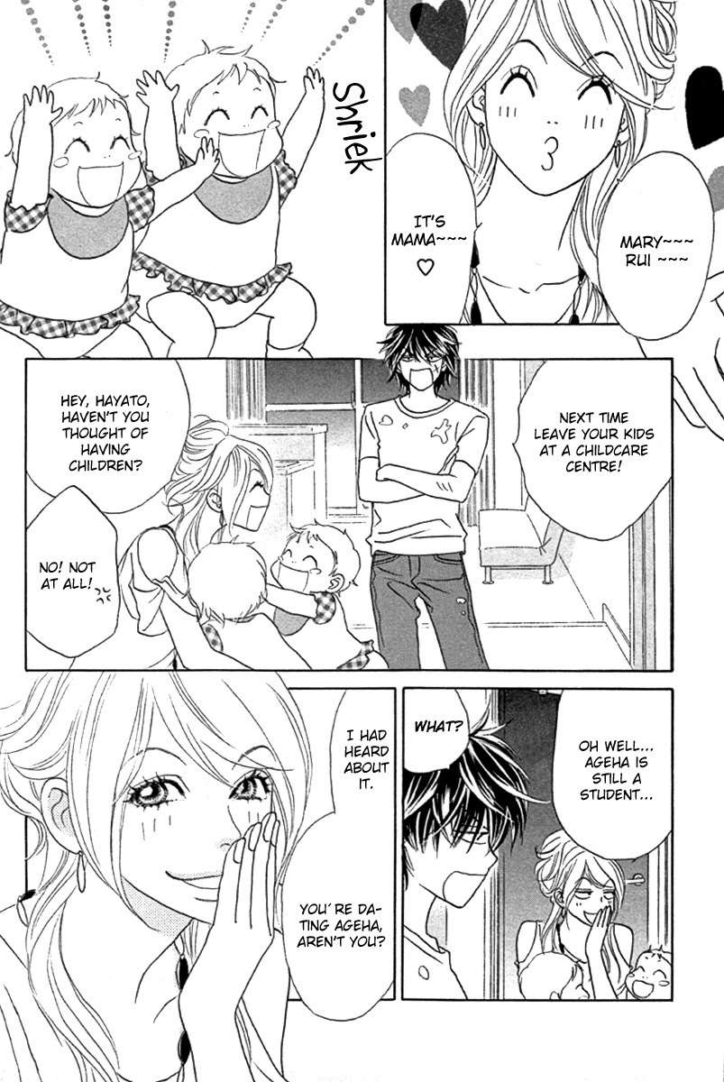 Papillon - Hana to Chou Chapter 23 page 9 - Chapter 23
