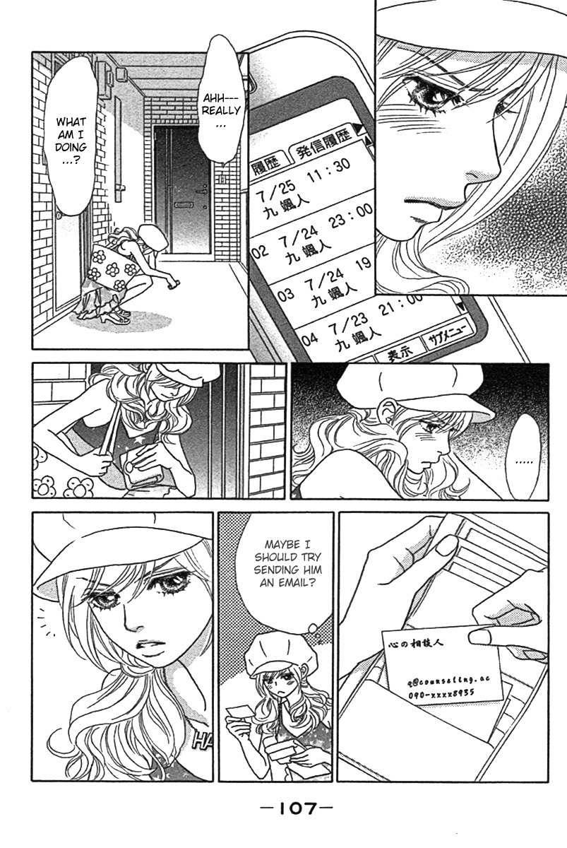 Papillon - Hana to Chou Chapter 24 page 10 - Chapter 24