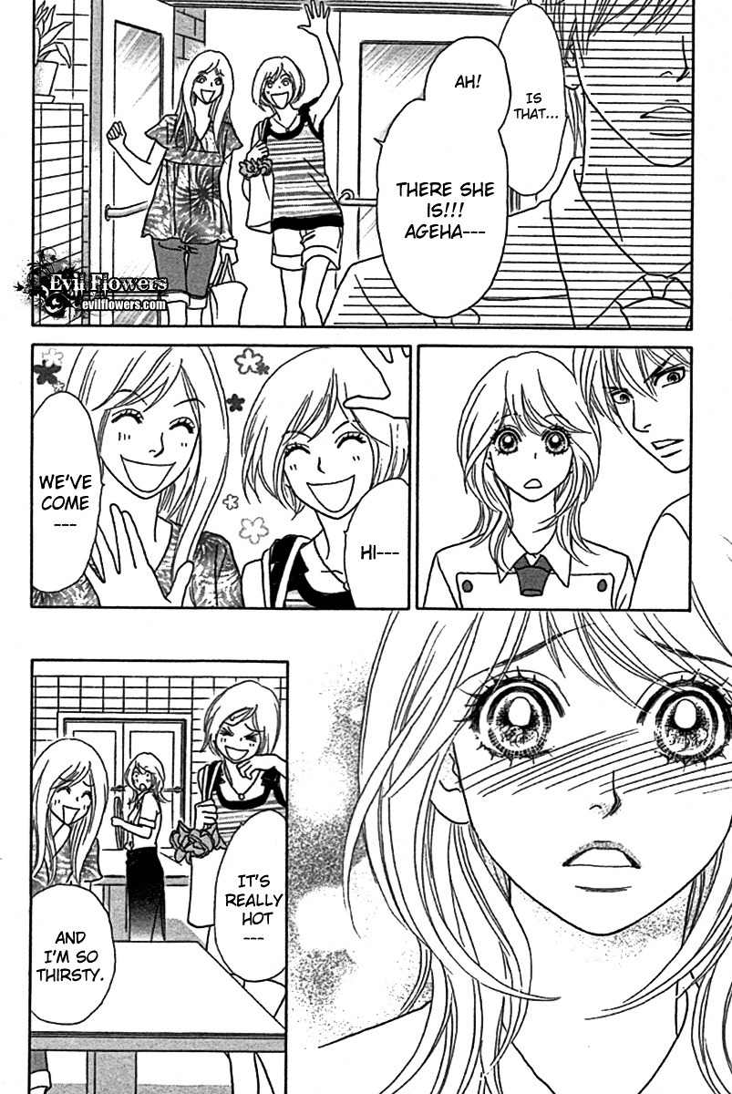 Papillon - Hana to Chou Chapter 24 page 13 - Chapter 24