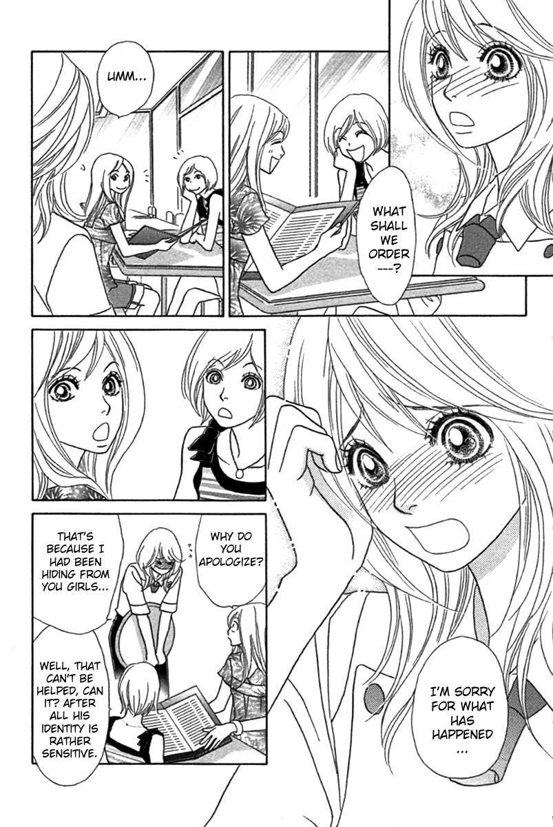 Papillon - Hana to Chou Chapter 24 page 14 - Chapter 24