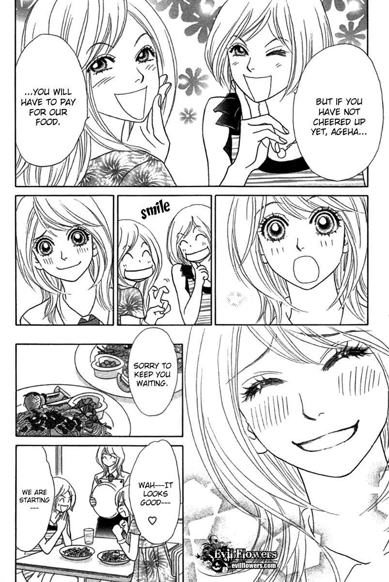 Papillon - Hana to Chou Chapter 24 page 15 - Chapter 24