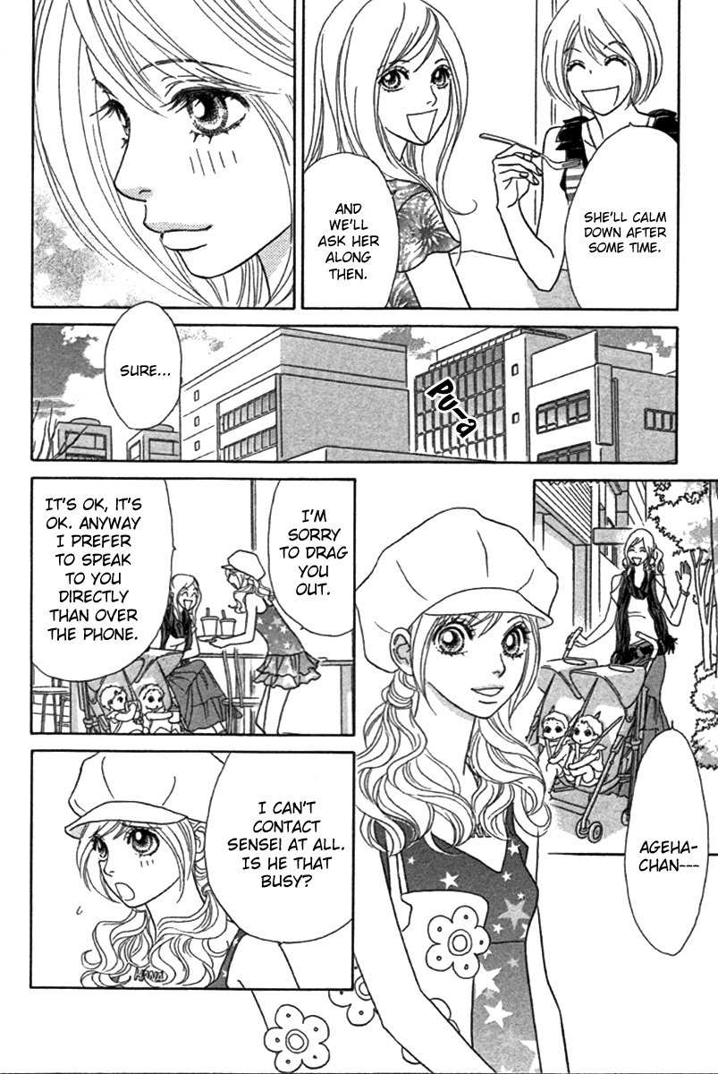 Papillon - Hana to Chou Chapter 24 page 17 - Chapter 24