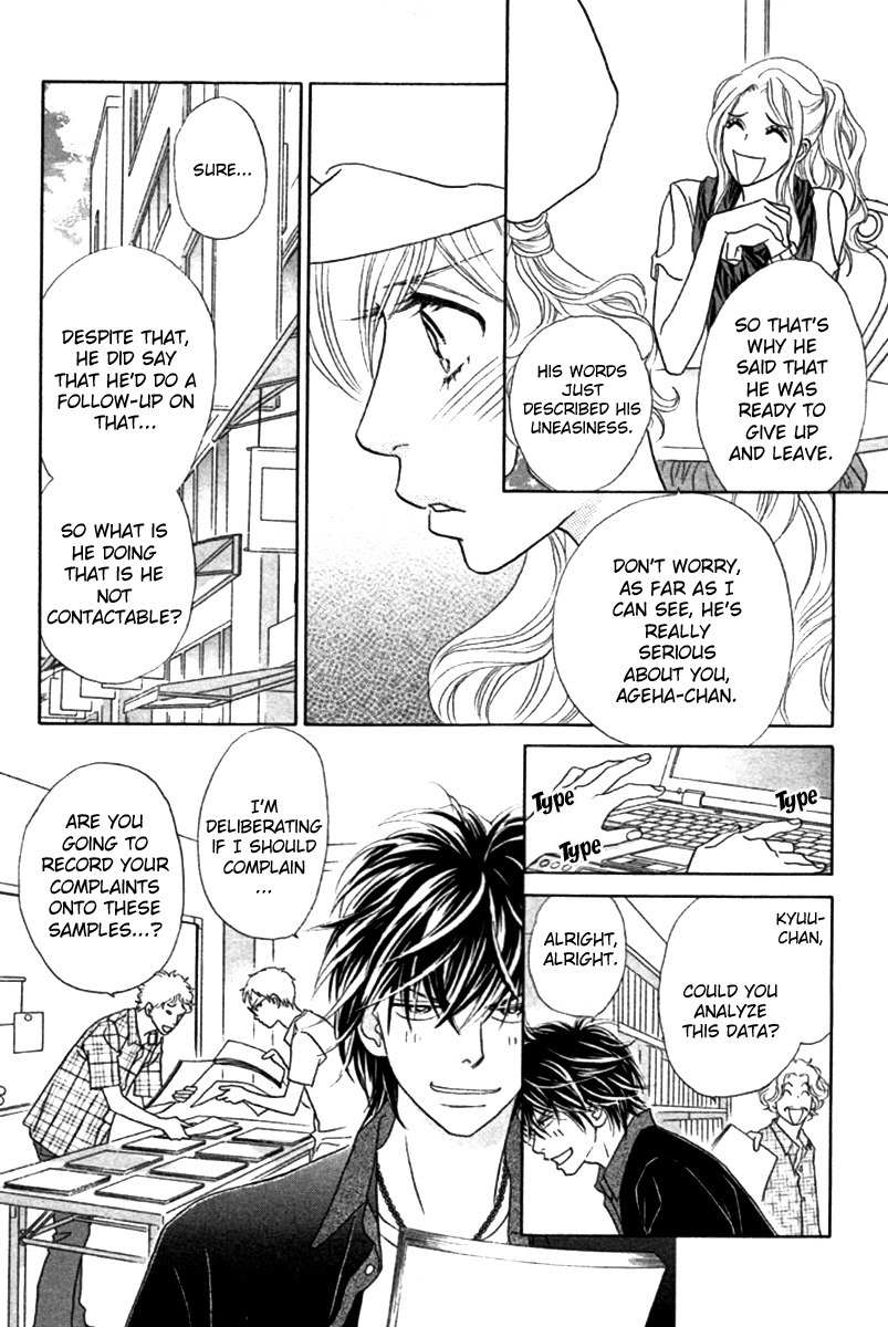 Papillon - Hana to Chou Chapter 24 page 19 - Chapter 24