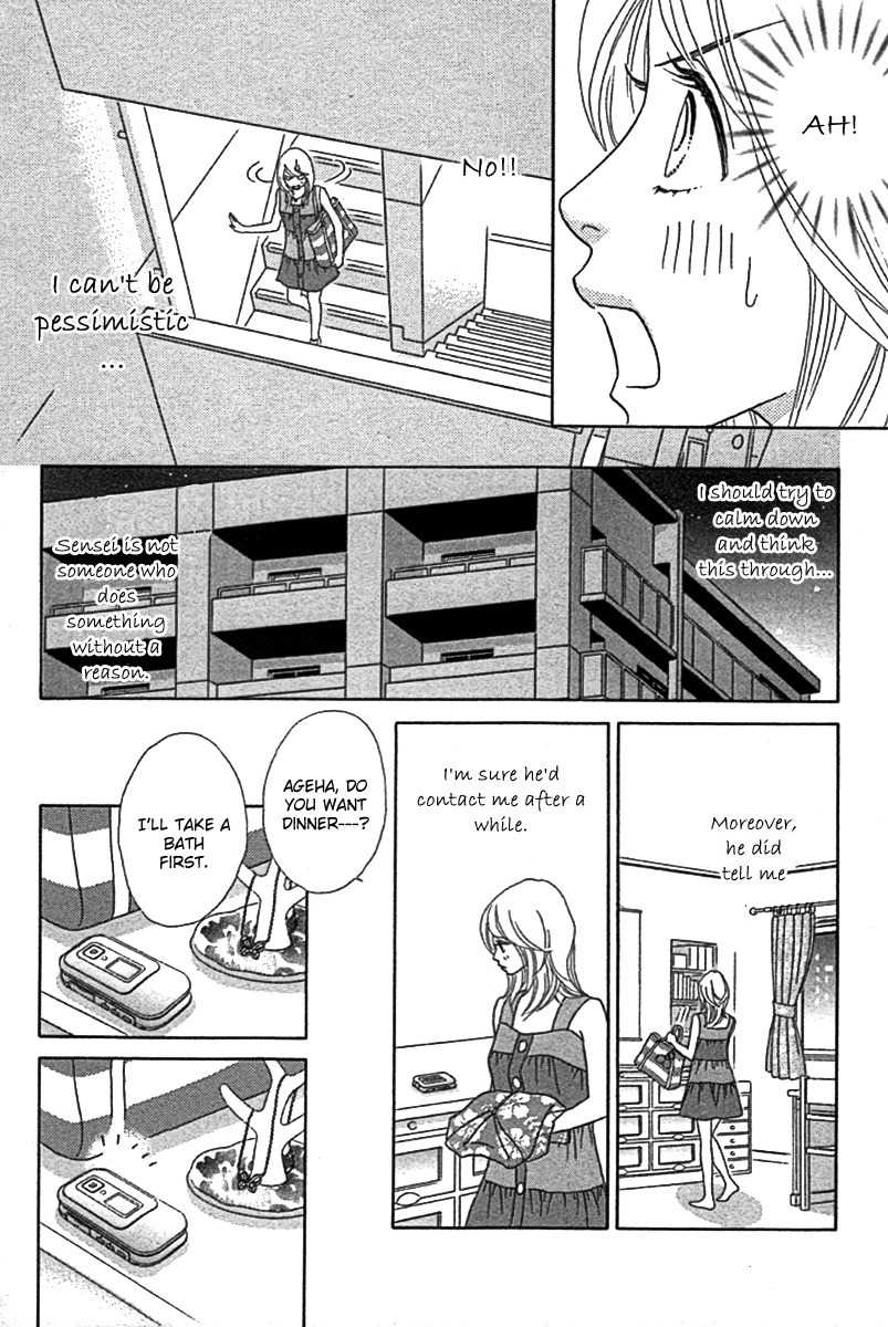 Papillon - Hana to Chou Chapter 24 page 21 - Chapter 24