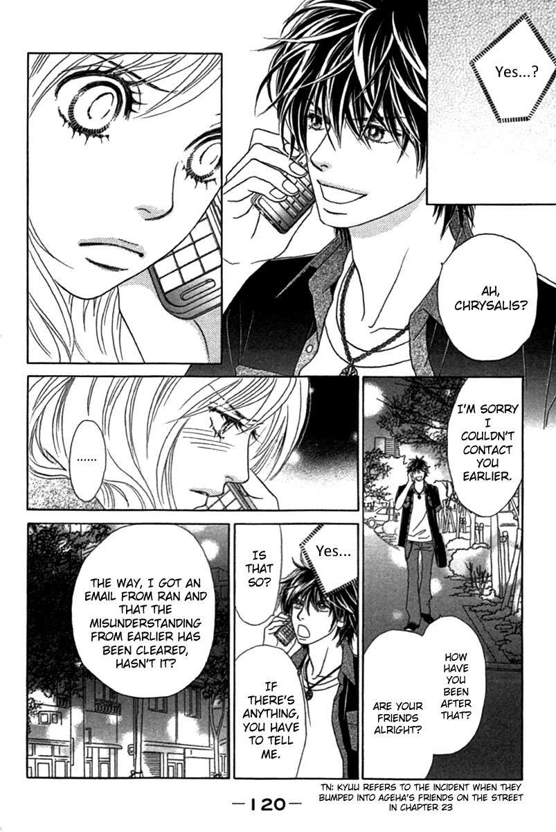 Papillon - Hana to Chou Chapter 24 page 23 - Chapter 24