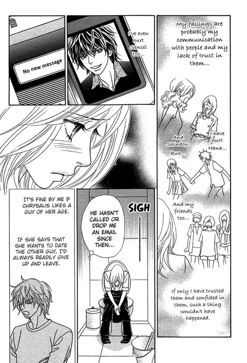 Papillon - Hana to Chou Chapter 24 page 7 - Chapter 24