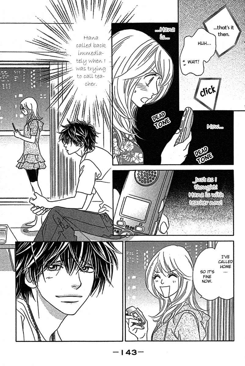 Papillon - Hana to Chou Chapter 25 page 14 - Chapter 25
