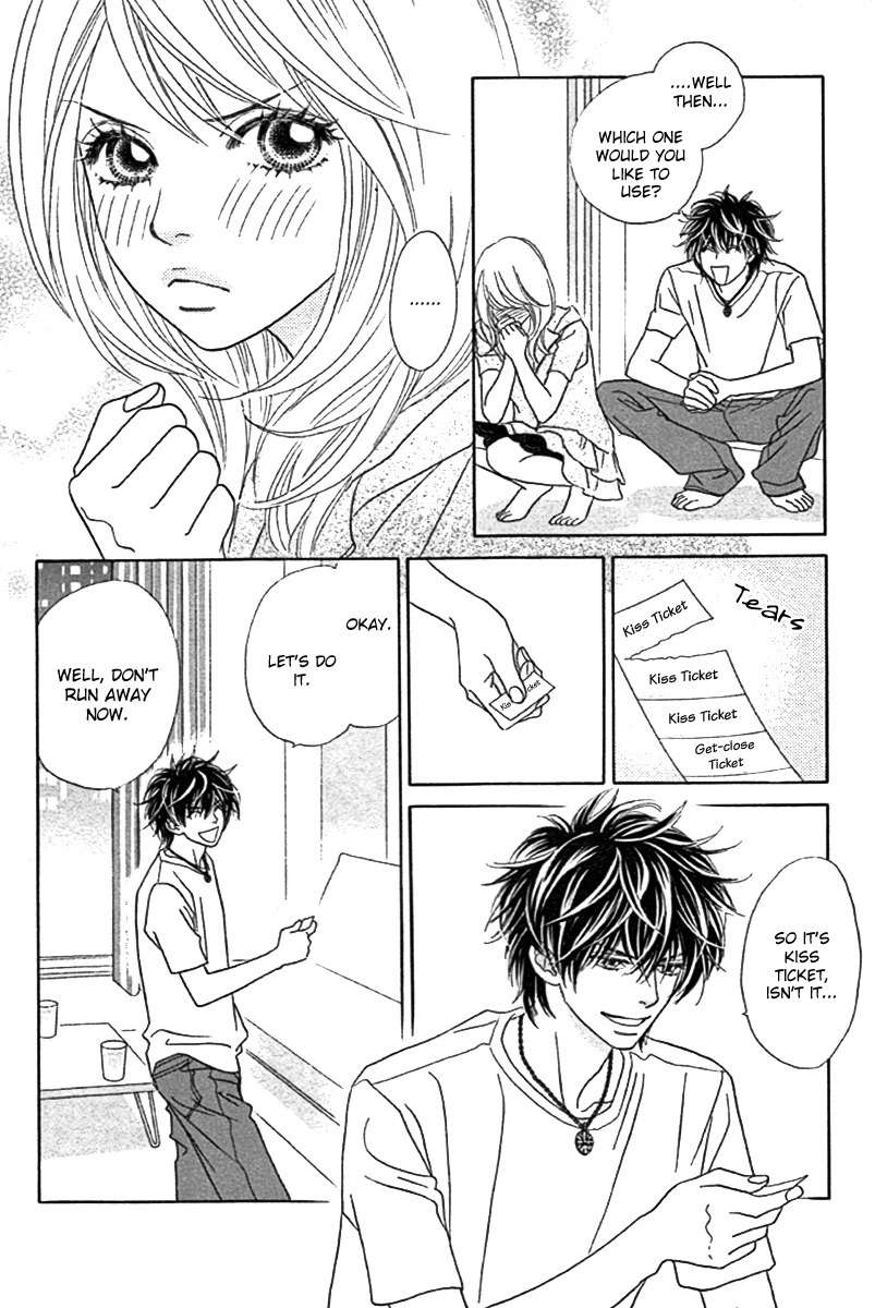 Papillon - Hana to Chou Chapter 25 page 23 - Chapter 25
