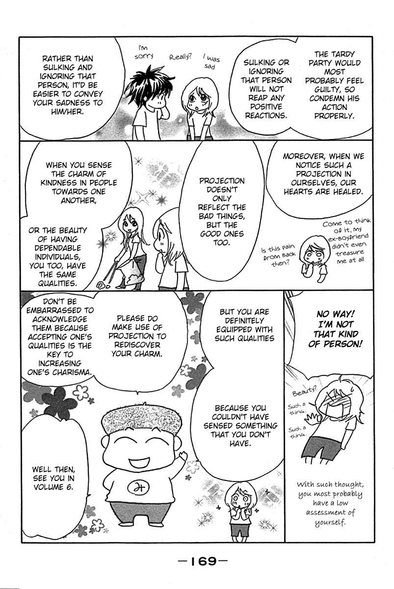 Papillon - Hana to Chou Chapter 25 page 40 - Chapter 25
