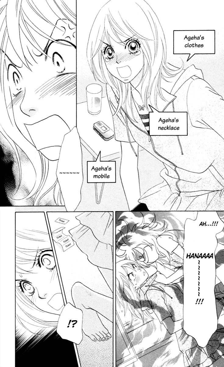Papillon - Hana to Chou Chapter 26 page 17 - Chapter 26