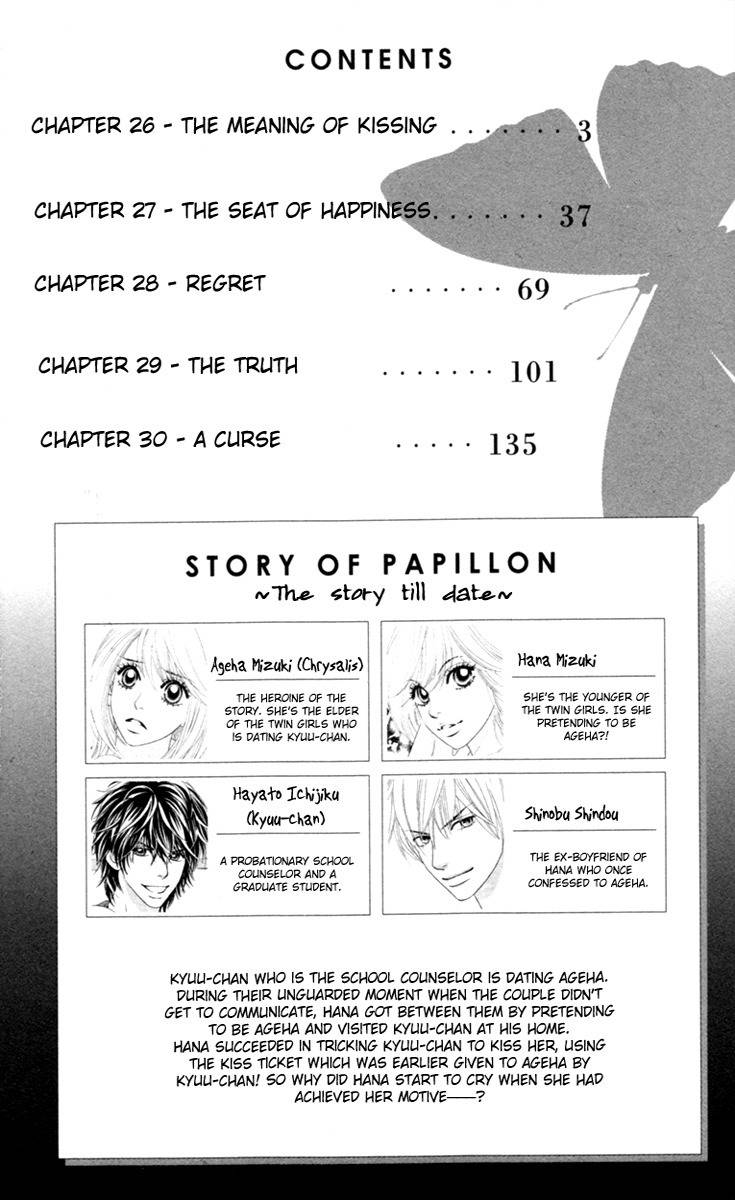 Papillon - Hana to Chou Chapter 26 page 6 - Chapter 26