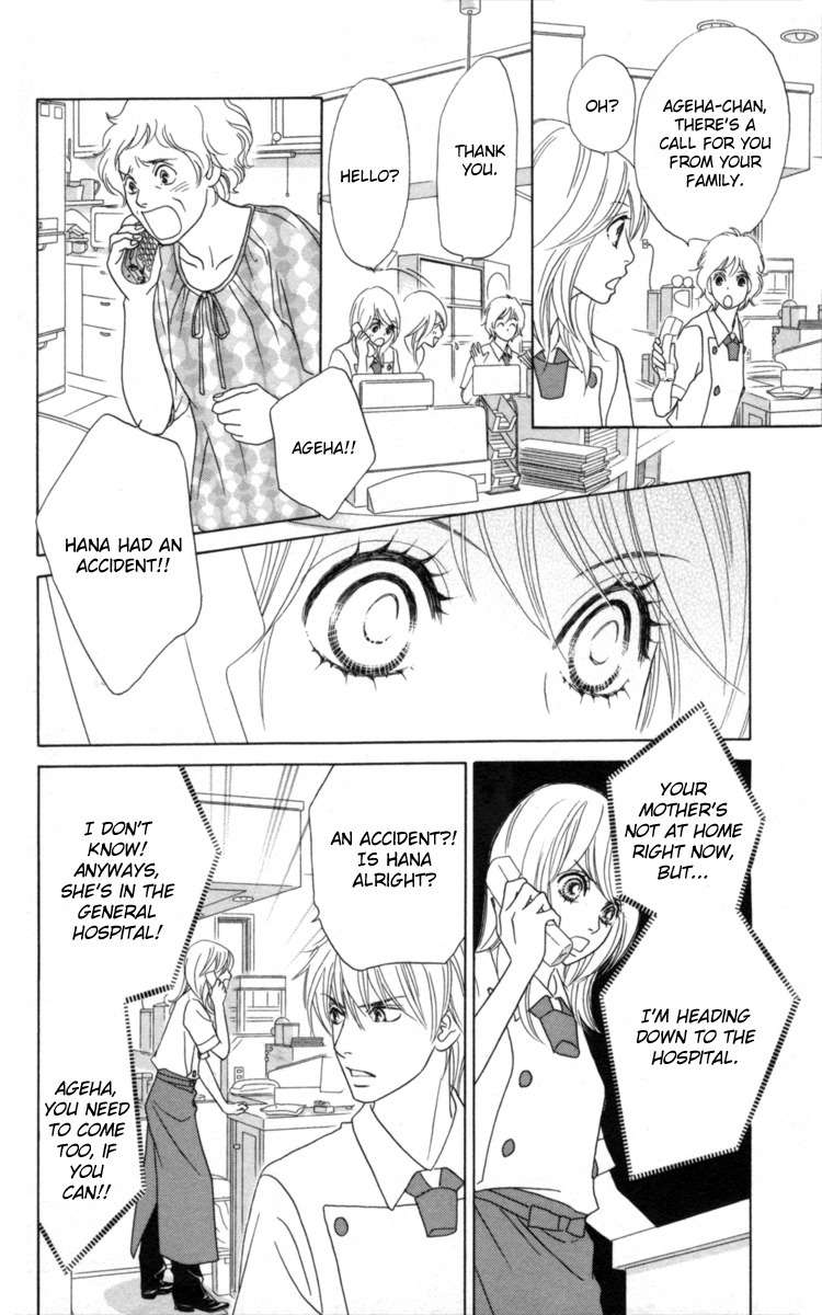 Papillon - Hana to Chou Chapter 27 page 13 - Chapter 27
