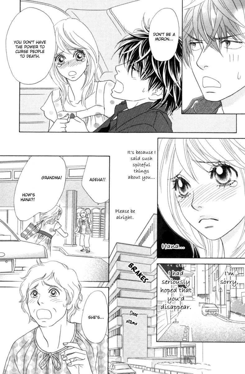 Papillon - Hana to Chou Chapter 27 page 16 - Chapter 27